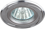 Встраиваемый светильник алюминиевый ЭРА KL34 AL/SL/1 MR16, 12V, 50W хром