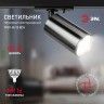 Трековый светильник однофазный ЭРА TR39-GU10 ВСН под лампу MR16 черный хром