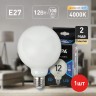 Лампочка светодиодная ЭРА F-LED G95-12w-840-E27 OPAL E27 / Е27 12Вт филамент шар матовый нейтральный белый свет