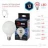 Лампочка светодиодная ЭРА F-LED G95-12w-840-E27 OPAL E27 / Е27 12Вт филамент шар матовый нейтральный белый свет