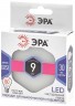 Лампочка светодиодная ЭРА STD LED GX-9W-860-GX53 GX53 9Вт таблетка холодный дневной свет