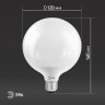 Лампочка светодиодная ЭРА STD LED G120-20W-2700K-E27 E27 / Е27 20Вт шар теплый белый свет