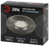 KL43 SL /1 Светильник ЭРА KL43 SL /1 литой алюминевый MR16,12V/220V, 50W серебро