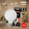 Лампочка светодиодная ЭРА F-LED G95-12w-827-E27 OPAL E27 / Е27 12Вт филамент шар матовый теплый белый свет