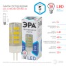 Лампочка светодиодная ЭРА STD LED JC-5W-220V-CER-840-G4 G4 5Вт керамика капсула нейтральный белый свет