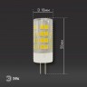 Лампочка светодиодная ЭРА STD LED JC-5W-220V-CER-840-G4 G4 5Вт керамика капсула нейтральный белый свет
