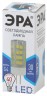 Лампочка светодиодная ЭРА STD LED JC-5W-220V-CER-840-G4 G4 5Вт керамика капсула нейтральный белый свет