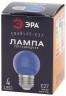 Лампочка светодиодная ЭРА STD ERABL45-E27 E27 / E27 1Вт шар синий для белт-лайт
