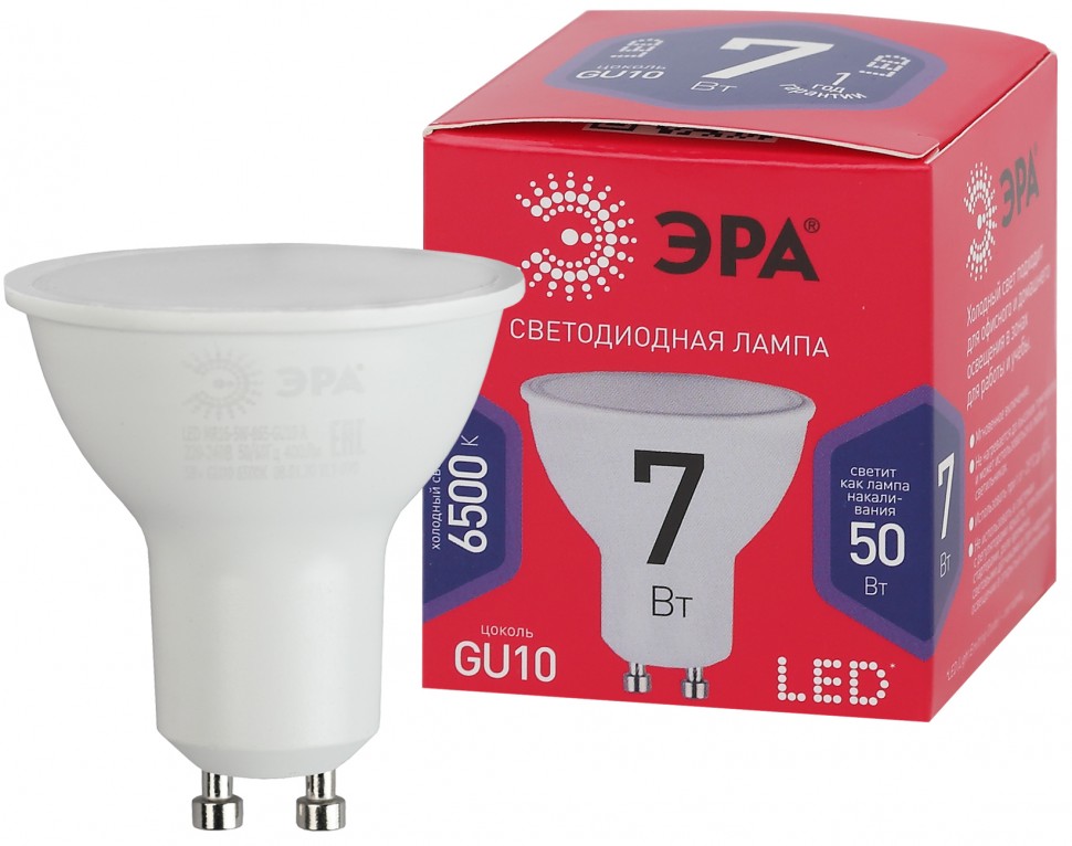 Лампочка светодиодная ЭРА RED LINE LED MR16-7W-865-GU10 R GU10 7 Вт софит холодный дневной свет