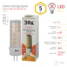 Лампочка светодиодная ЭРА STD LED JC-5W-12V-CER-827-G4 G4 5 Вт керамика капсула теплый белый свет