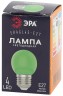 Лампочка светодиодная ЭРА STD ERAGL45-E27 E27 / Е27 1Вт шар зеленый для белт-лайт