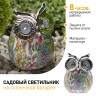 ERAFYS01-03 ЭРА Садовый светильник Сова на солнечной батарее, полистоун, 15 см