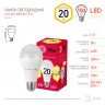 Лампочка светодиодная ЭРА RED LINE LED A65-20W-827-E27 R Е27 / E27 20 Вт груша теплый белый свет