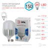 Лампа светодиодная ЭРА STD LED POWER T160-150W-4000-E27/E40 E27 / E40 150 Вт колокол нейтральный белый свет