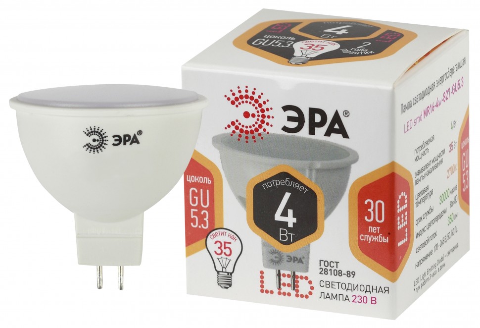Лампочка светодиодная ЭРА STD LED MR16-4W-827-GU5.3 GU5.3 4Вт софит теплый белый свeт