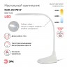 Настольный светильник ЭРА NLED-452-9W-W светодиодный белый