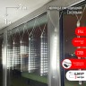 ENOS-02H ЭРА Гирлянда LED Сосульки 2,1м холодный свет, 7V, IP44
