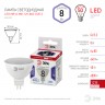 Лампочка светодиодная ЭРА STD LED MR16-8W-12V-860-GU5.3 GU5.3 8 Вт софит холодный дневной свет