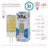 Лампочка светодиодная ЭРА STD LED JC-3,5W-220V-CER-840-G4 G4 3,5Вт керамика капсула нейтральный белый свет