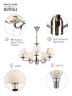 Люстра Rivoli Aroma 2039-205 5 * E14 40 Вт классика