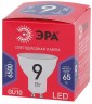 Лампочка светодиодная ЭРА RED LINE LED MR16-9W-865-GU10 R GU10 9 Вт софит холодный дневной свет
