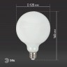 Лампочка светодиодная ЭРА F-LED G125-15w-840-E27 OPAL E27 / Е27 15Вт филамент шар матовый нейтральный белый свет