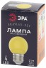 Лампочка светодиодная ЭРА STD ERAYL45-E27 E27 / Е27 1Вт шар желтый для белт-лайт