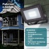 Прожектор светодиодный уличный ЭРА RED LINE LPR-022-B-60K-030 30Вт 6500K 2400Лм IP65