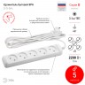 Удлинитель электрический ЭРА U-5-5m-2x1 без заземления 5 розеток 5м ПВС 2x1мм2 10А