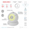 Светодиодный фонарь подсветка ЭРА Пушлайт SB-802 Сфера-2 на магнитном основании с датчиками движения и освещенности