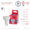 Лампочка светодиодная ЭРА RED LINE LED MR16-11W-865-GU10 R GU10 11 Вт софит холодный дневной свет
