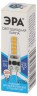 Лампочка светодиодная ЭРА STD LED-JC-2,5W-220V-SLC-840-G4 G4 2,5Вт силикон капсула нейтральный белый свет