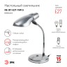 Настольный светильник ЭРА NE-301-E27-15W-S серебро