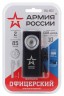 Светодиодный фонарь АРМИЯ РОССИИ RA-802 Офицерский ручной аккумуляторный алюминиевый с магнитом и крючком