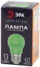 Лампочка светодиодная ЭРА STD ERAGL50-E27 E27 / Е27 3Вт груша зеленый для белт-лайт