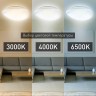 Светильник потолочный светодиодный ЭРА SPB-6 Stone 70-RC с ДУ 70Вт 3000-6500К 5600Лм