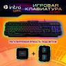 Клавиатура Intro KG560 игровая проводная с подсветкой черная