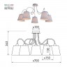 Люстра Rivoli Evelyn 2060-305 5 х Е14 40 Вт классика