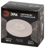 Встраиваемый светильник декоративный ЭРА DK94 ICE MR16 GU5.3 белый