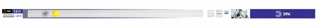 Линейный светодиодный светильник ЭРА LLED-01-14W-6500-W 14Вт 6500K L1024 с выключателем