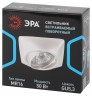 KL64A PS Светильник ЭРА литой пов. MR16,12V/220V, 50W перламутровое серебро