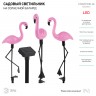 ERADF008-06 ЭРА Садовый светильник на солнечной батарее, пластик, 3 шт. 52.5 см
