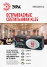 KL35 CН-10 /1 Светильник ЭРА под лампу Gx53,220V, 13W,хром (упаковка 10 шт)