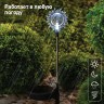 SD3 ЭРА Сад.светильник Луна+Солнце Акку NiMH AA, солн.бат, 1xLED, карт