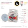 Лампочка светодиодная ЭРА STD LED GX-12W-827-GX53 GX53 12Вт таблетка теплый белый свет