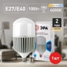 Лампа светодиодная ЭРА STD LED POWER T160-100W-4000-E27/E40 Е27 / Е40 100Вт колокол нейтральный белый свет