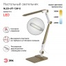 Настольный светильник ЭРА NLED-497-12W-G светодиодный на струбцине и с основанием золото