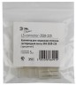 ЭРА Коннектор LS-connector-220-3528