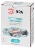 ЭРА Источник питания LP-LED-60W-IP20-24V-M