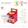 Лампочка светодиодная ЭРА RED LINE LED MR16-5W-827-GU5.3 R GU5.3 5 Вт софит теплый белый свет